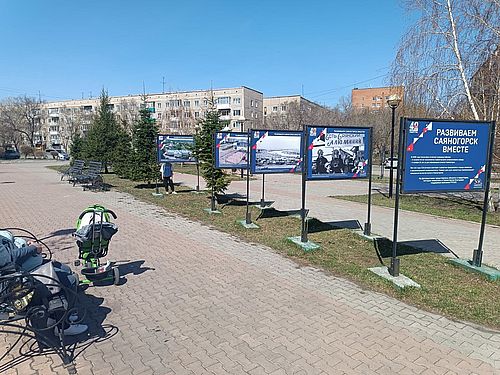 Фото пресс-службы компании РУСАЛ (Саяногорск, Хакасия)